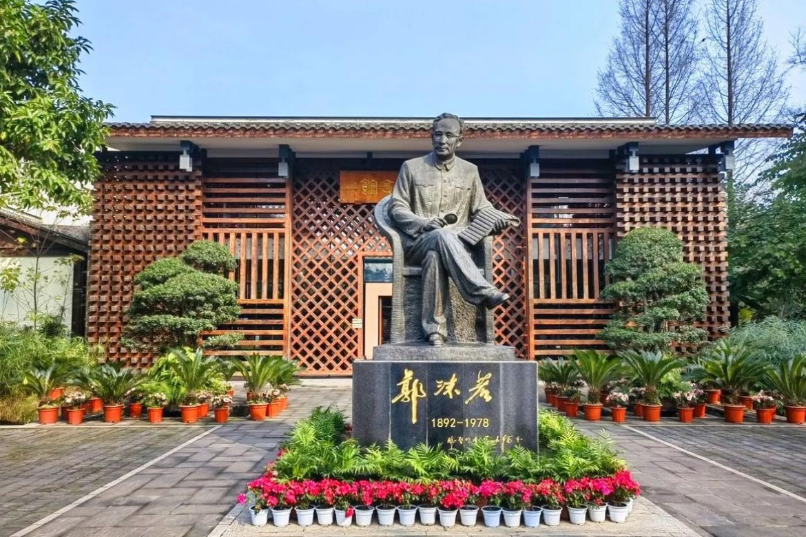Guo Moruo's Former Residence
